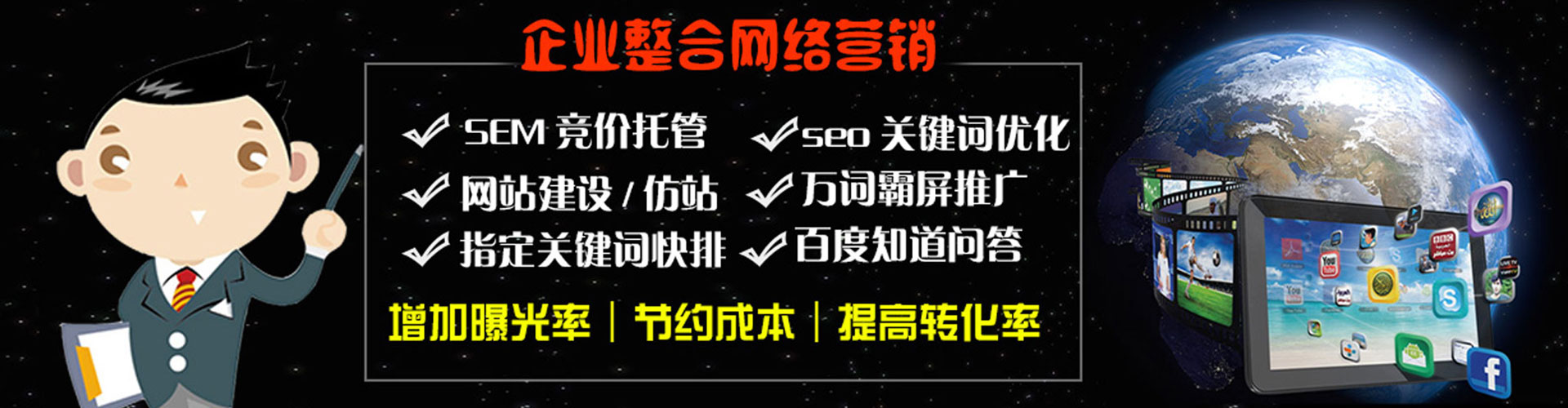 夏邑信息流代运营