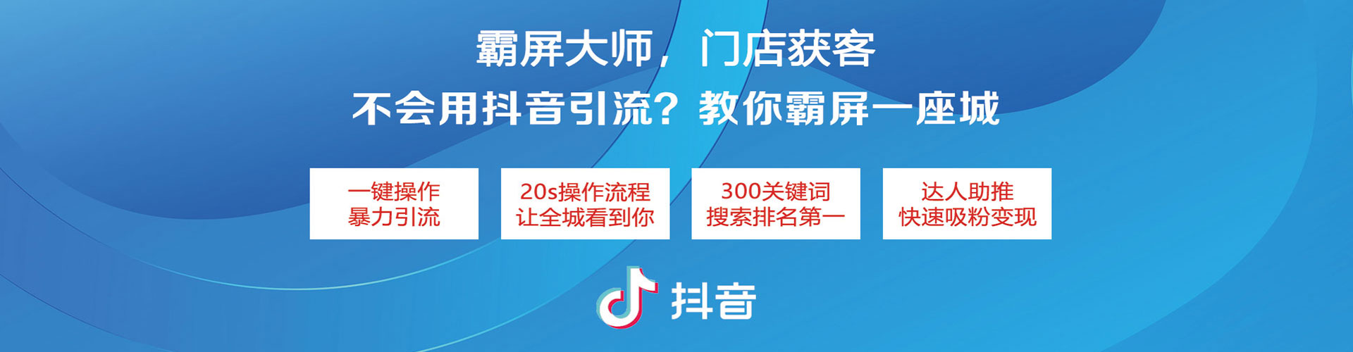 夏邑信息流营销