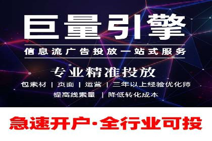 百度优化推广实战经验：如何快速提升排名